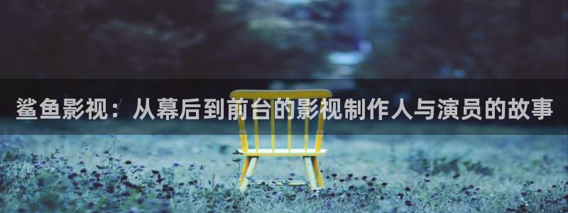 神马深夜影院