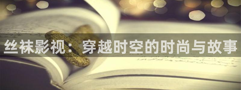 神马伦理小说
