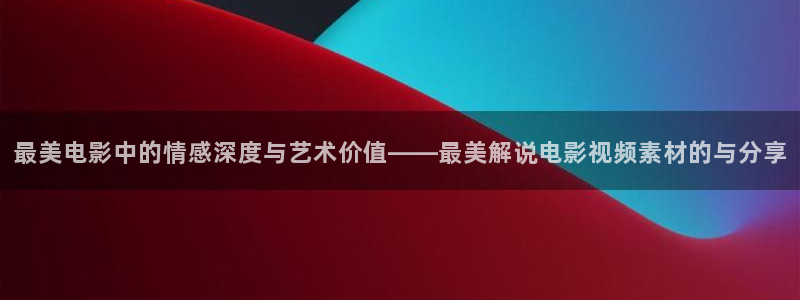 神马影院迷人的保姆
