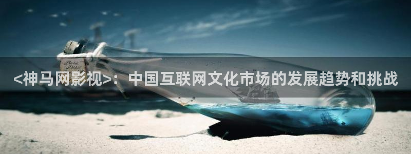 免费神无敌神马电影在线观看