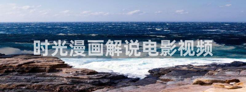 神马影视理论大全2020