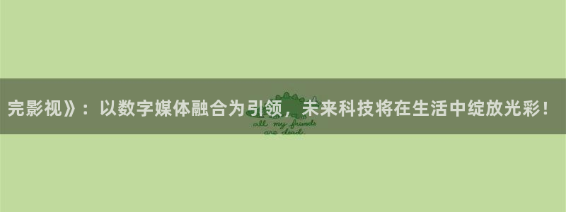 神马影院爽片