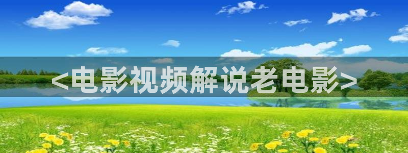 神马影院免费观看电视剧全集狂飙