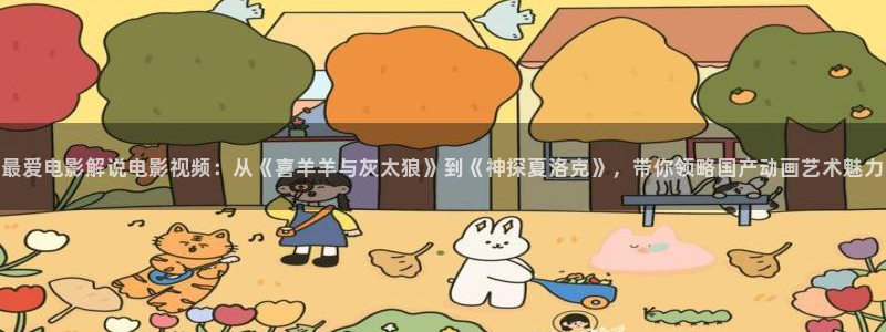 神马影院人猿泰山