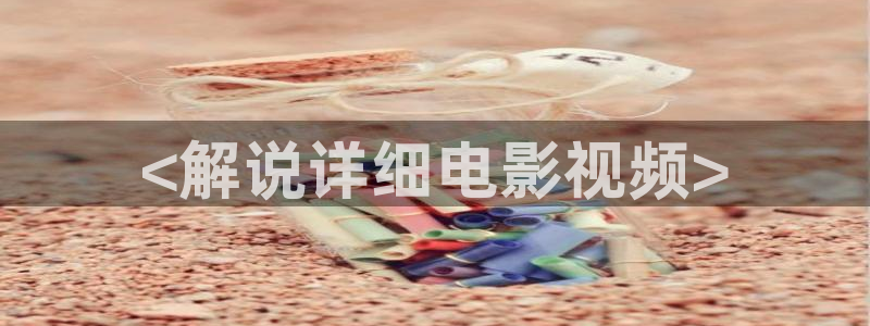yy神马影视