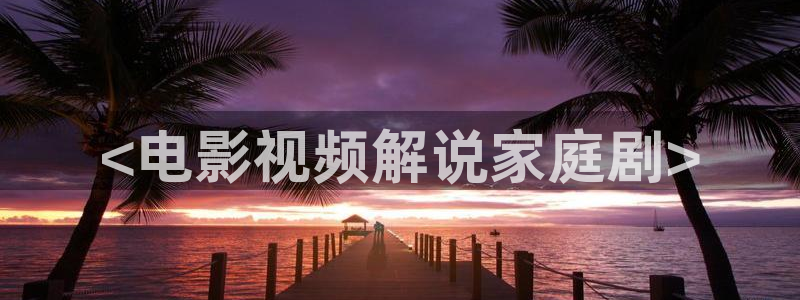 神马电影午夜888