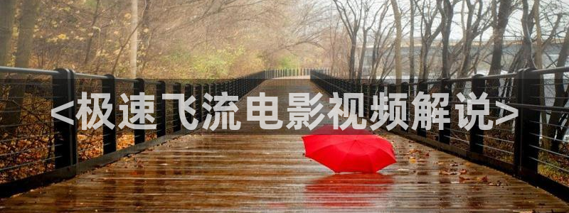神马老子影院午夜观看网站