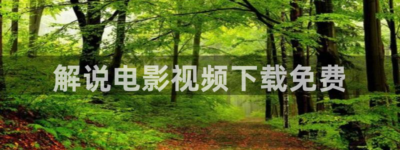 dy888神马影院我不卡