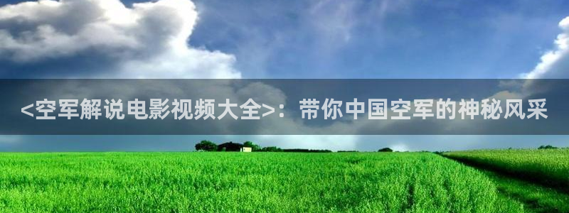 神马影院理仑
