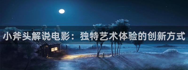 飘雪电视电影网影院神马