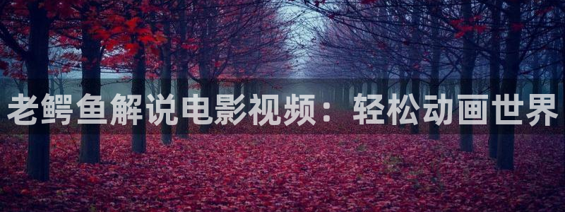 神马影院免费观看电视