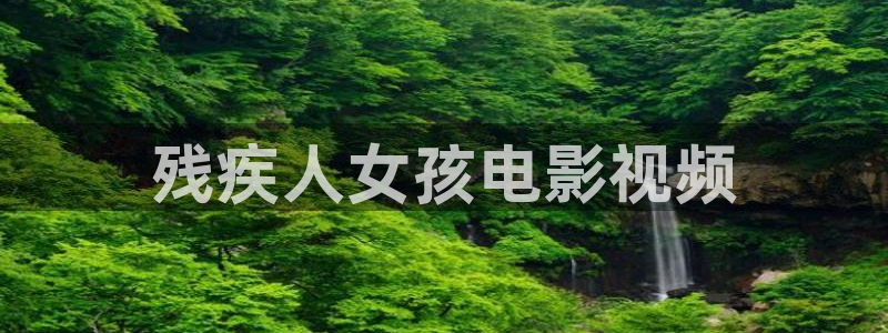 原来神马特片网