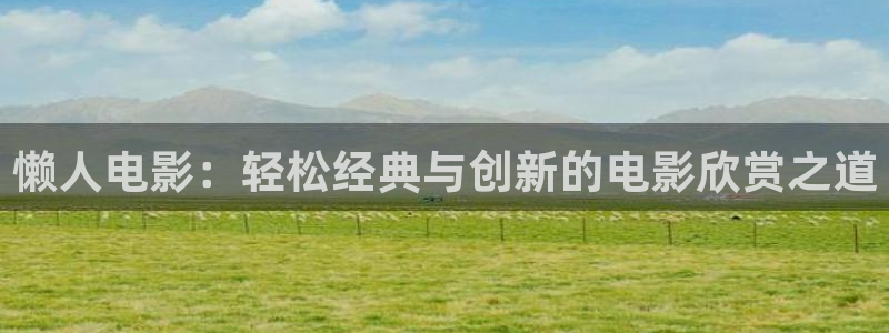 神马电影羞羞答答