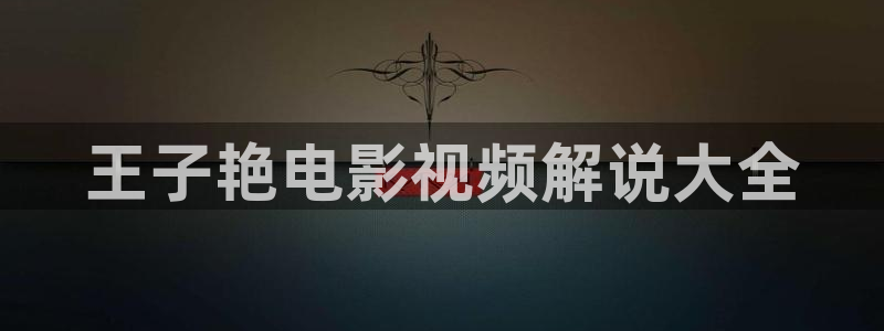 伦理神马电影网