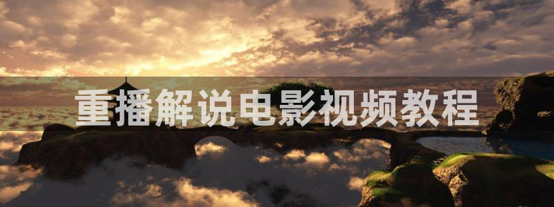 神马手机影院免费在线观看