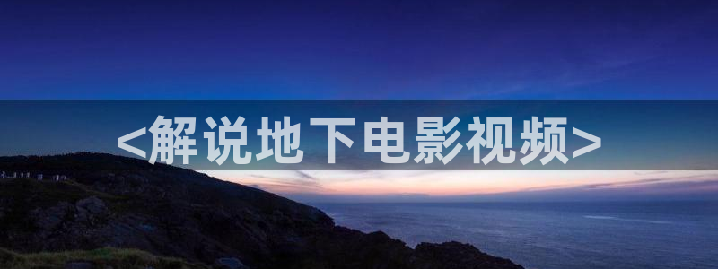 神马影视在线我不卡