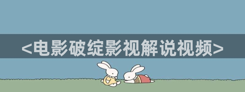三级黄神马影院