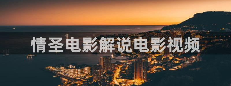 神马电影2024