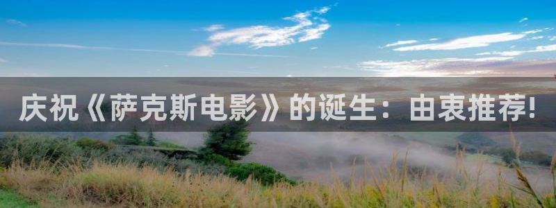 神马电影网第一页