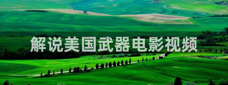 神马电影久久影院