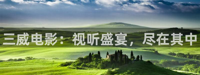 神马电影福利电影