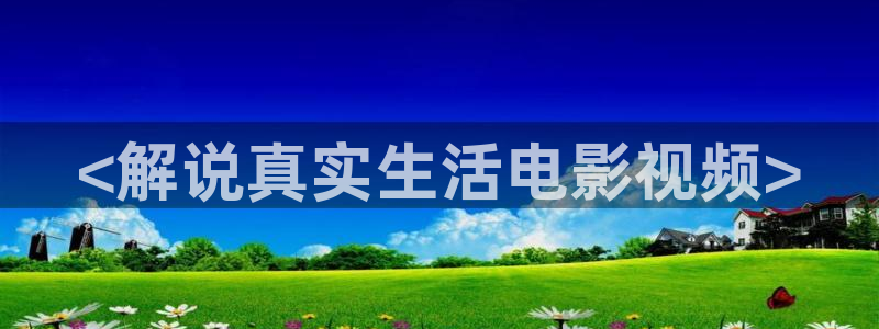神马八影院