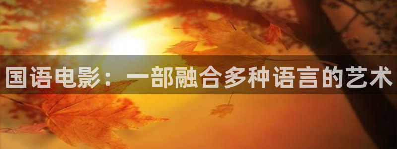 神马影院在线观看持