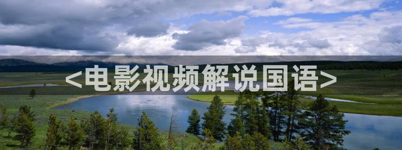 神马影视午夜伦理