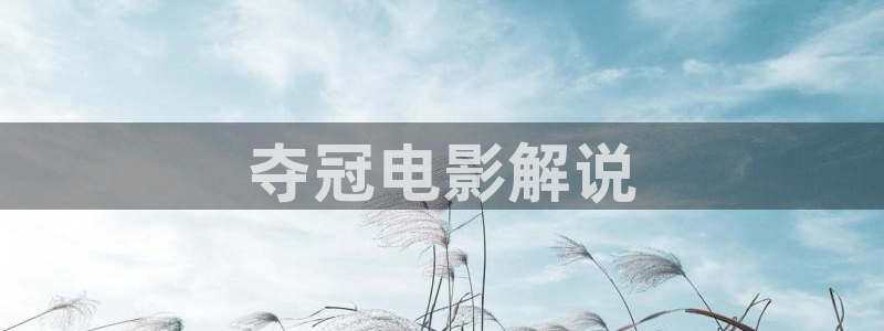 神马未来影视