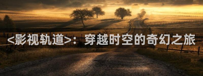 神马影院午夜伦达达兔