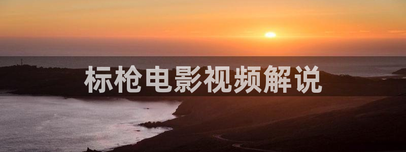 无敌神马影院手机版电视剧