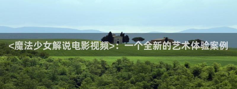 神马影院8